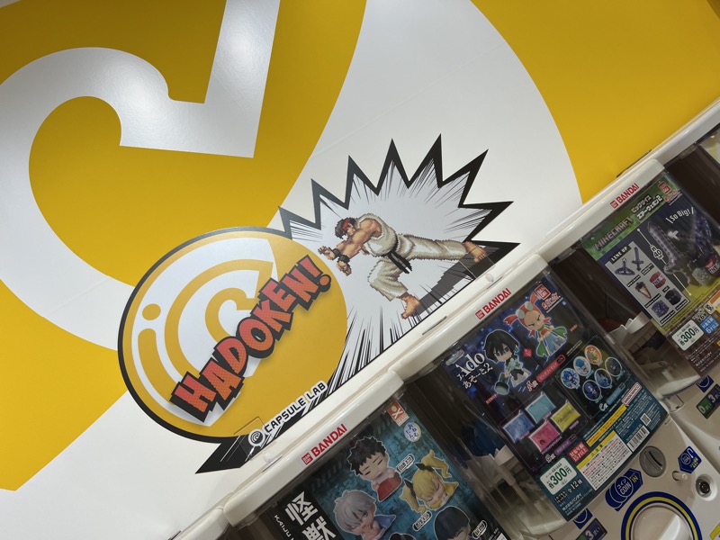 Capsule Lab gacha machine wall with Street Fighter branding
