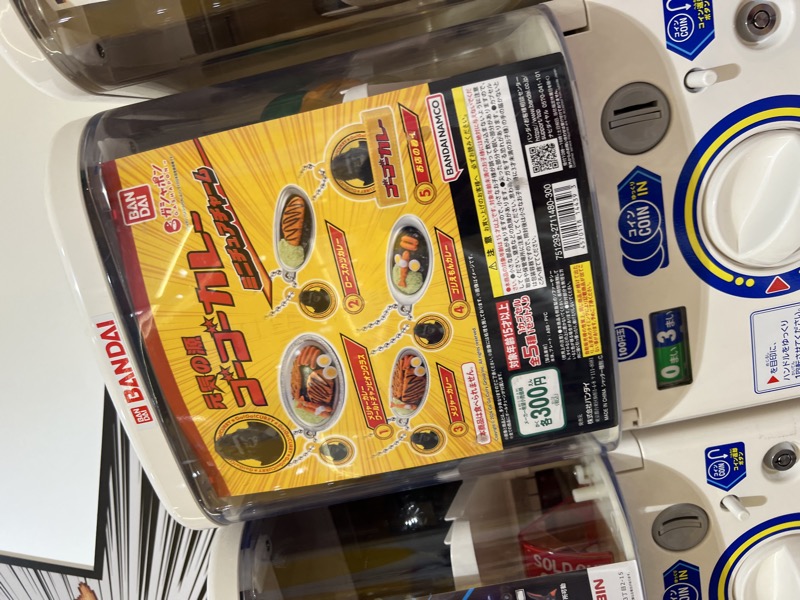 Bandai gacha machine displaying food miniature curry keychain series