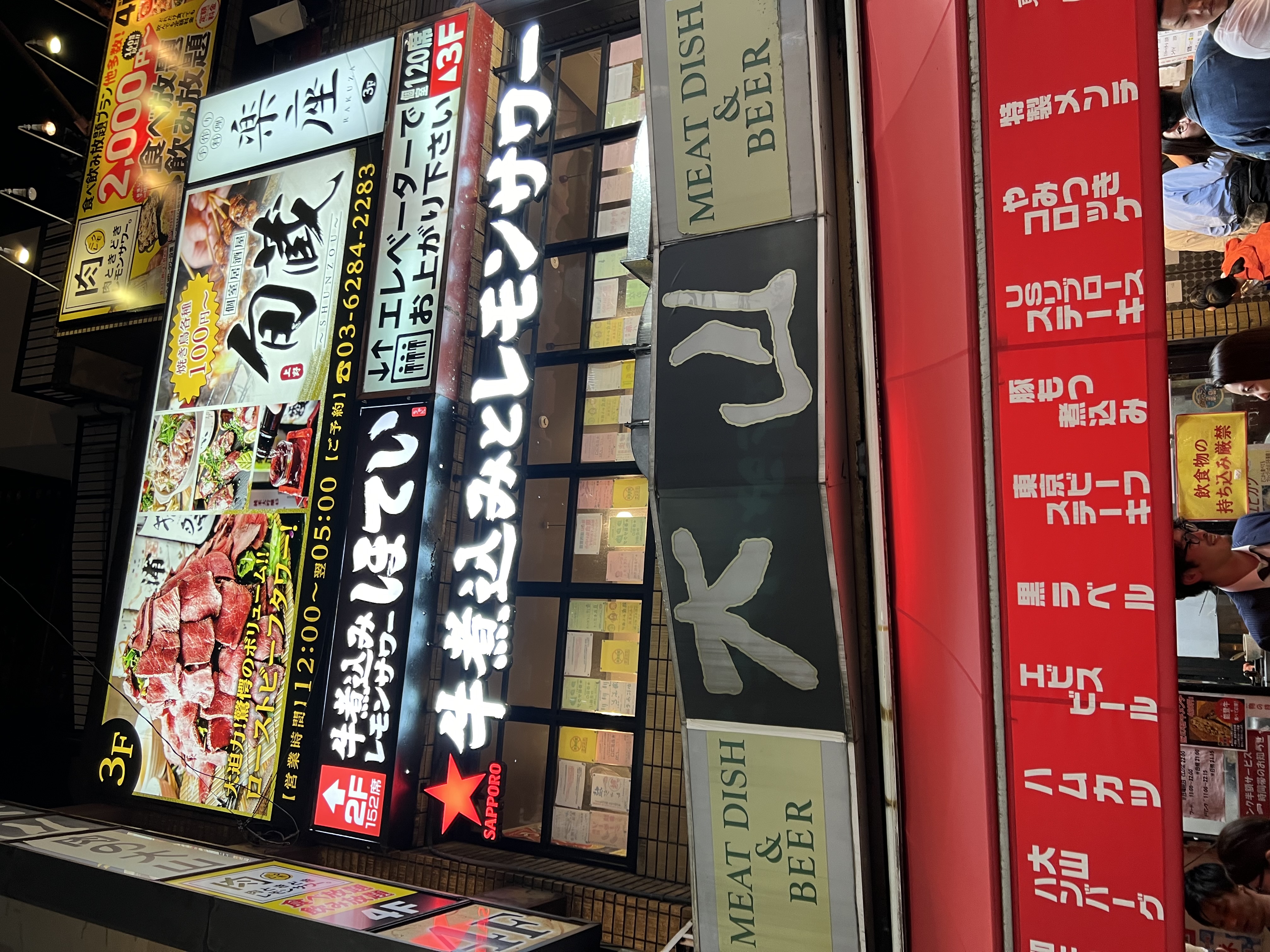 Ohyama izakaya exterior sign at night — Meat Dish and Beer, Tokyo