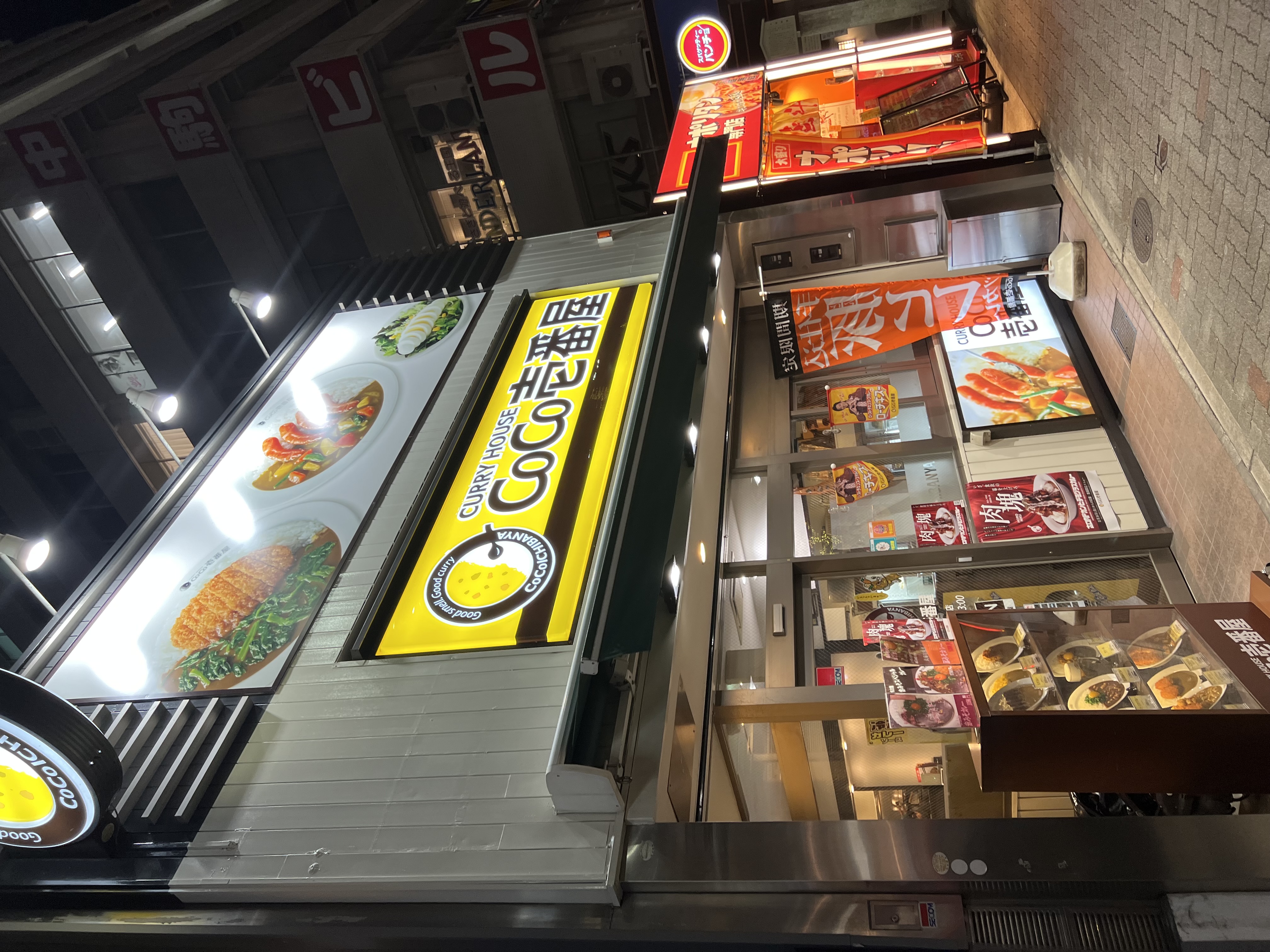 CoCo Ichibanya curry house exterior at night in Nagoya, Japan